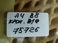 Кронштейн на Audi A4 B8 — фото 5