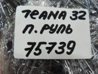Жабо на Nissan Teana J32 — фото 16