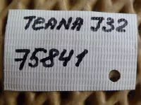 Горловина топливного бака на Nissan Teana J32 — фото 6