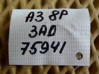 Опора двигателя задняя на Audi A3 8P — фото 6