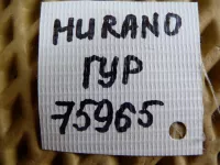 Трубка гур на Nissan Murano Z51 — фото 8