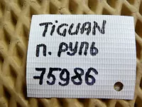 Рейка рулевая на Volkswagen Tiguan — фото 6