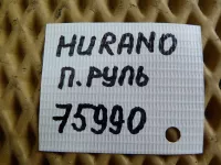 Рейка рулевая на Nissan Murano Z51 — фото 11
