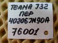 Диск тормозной вентилируемый передний левый=правый на Nissan Teana J32 — фото 12