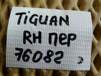 Кулак поворотный передний правый на Volkswagen Tiguan — фото 14