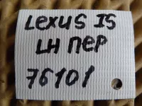 Кулак поворотный передний левый на Lexus IS250 XE20 — фото 12