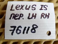 Амортизатор передний левый=правый на Lexus IS250 XE20 — фото 15