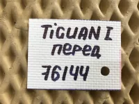 Рычаг передний на Volkswagen Tiguan — фото 11