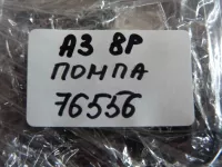 Насос водяной на Audi A3 8P — фото 14