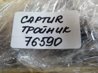 Фланец двигателя системы охлаждения на Renault Captur — фото 12