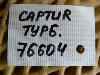 Патрубок турбины на Renault Captur — фото 8