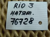 Натяжитель ремня на Kia Rio UB — фото 5