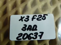 Заглушка буксировочного крюка на BMW X3 F25 — фото 4