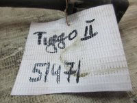 Датчик кислородный Lambdasonde на Chery Tiggo T11 — фото 4