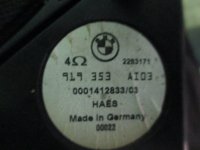 Динамик на BMW 5-Series E60 — фото 4