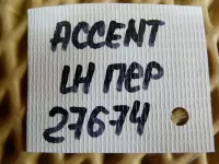 Пружина передняя на Hyundai Accent LC — фото 4