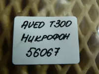 Микрофон на Chevrolet Aveo T300 — фото 7