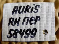 Амортизатор передний правый на Toyota Auris E150 — фото 11