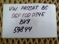 Двигатель на Volkswagen Passat B6 — фото 24