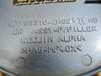 Лючок бензобака на Hyundai Elantra HD — фото 8