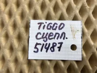 Трубка цилиндра сцепления на Chery Tiggo T11 — фото 7