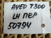 Петля двери передней левой верхняя на Chevrolet Aveo T300 — фото 5