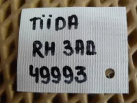 Петля двери задней правой нижняя на Nissan Tiida C11 — фото 5