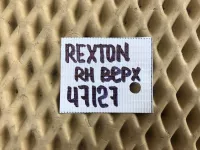 Рычаг передний верхний правый на SsangYong Rexton Y250 — фото 9
