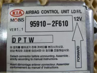Блок управления AIR BAG на Kia Cerato LD — фото 3