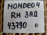 Петля двери задней правой верхняя на Ford Mondeo 4 — фото 6