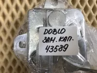 Замок капота на Fiat Doblo 223 — фото 6