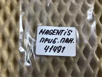 Кнопка освещения панели приборов на Kia Magentis MG — фото 5
