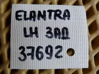 Петля двери задней левой верхняя на Hyundai Elantra HD — фото 5