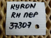 Петля двери передней правой нижняя на SsangYong Kyron D100 — фото 5