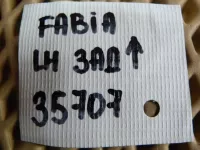 Петля двери задней левой верхняя на Skoda Fabia 5J — фото 6