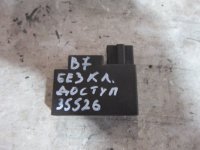 Антенна на Volkswagen Passat B7 — фото 2