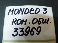 Комплект обшивок двери на Ford Mondeo 3 — фото 63