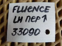 Петля двери передней левой верхняя на Renault Fluence — фото 5
