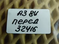 Заглушка буксировочного крюка на Audi A3 8V — фото 6