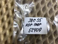 Кнопка корректора фар на JAC S5 — фото 6