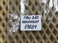 Форсунка инжекторная электрическая на FAW Besturn B50 B131 — фото 7
