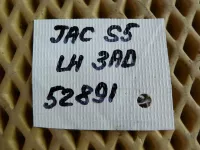 Петля двери задней левой нижняя на JAC S5 — фото 7