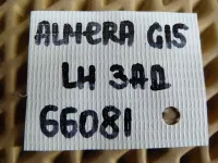 Петля двери задней левой верхняя на Nissan Almera G15 — фото 5