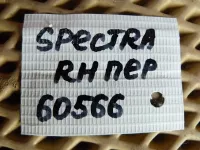 Петля двери передней правой нижняя на Kia Spectra SD — фото 5