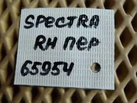 Петля двери передней правой нижняя на Kia Spectra SD — фото 5