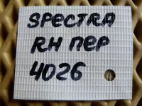 Петля двери передней правой нижняя на Kia Spectra SD — фото 5