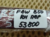 Ручка двери передней наружная правая на FAW Besturn B50 B131 — фото 10