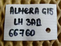 Петля двери задней левой нижняя на Nissan Almera G15 — фото 5