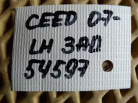 Петля двери задней левой нижняя на Kia Ceed ED — фото 5