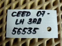 Петля двери задней левой нижняя на Kia Ceed ED — фото 5
